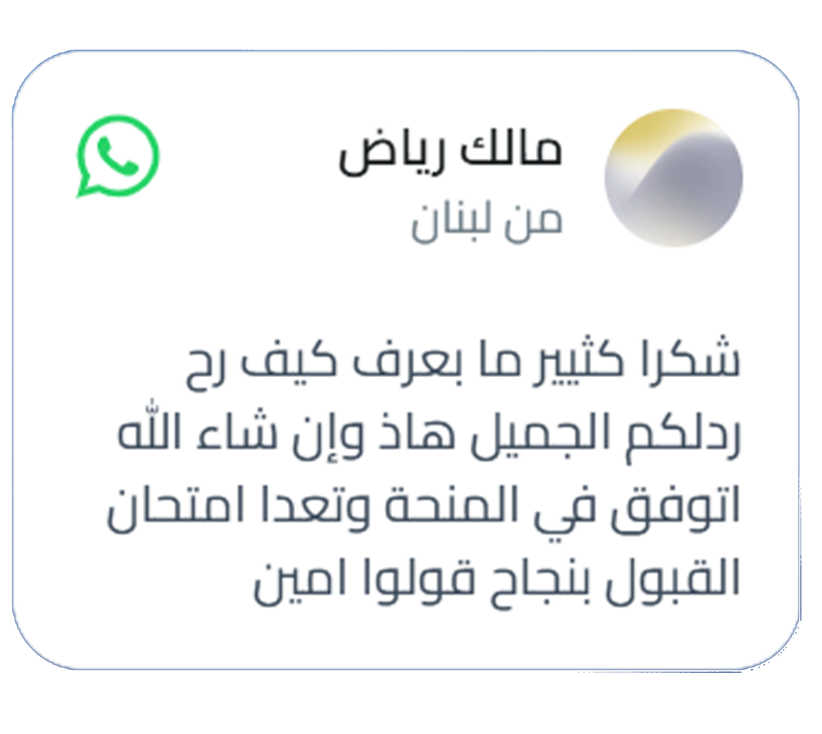 قبصثقل