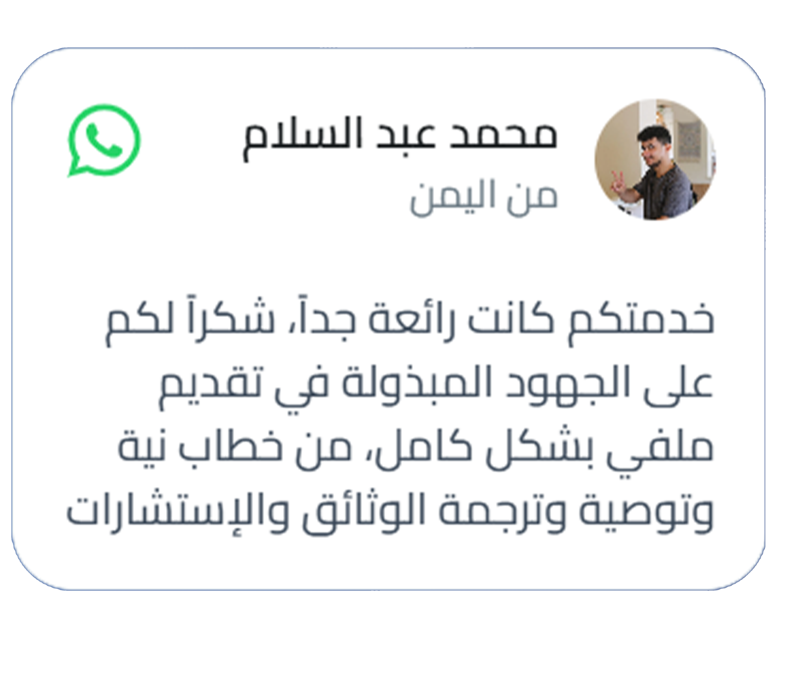 قفاثقفا